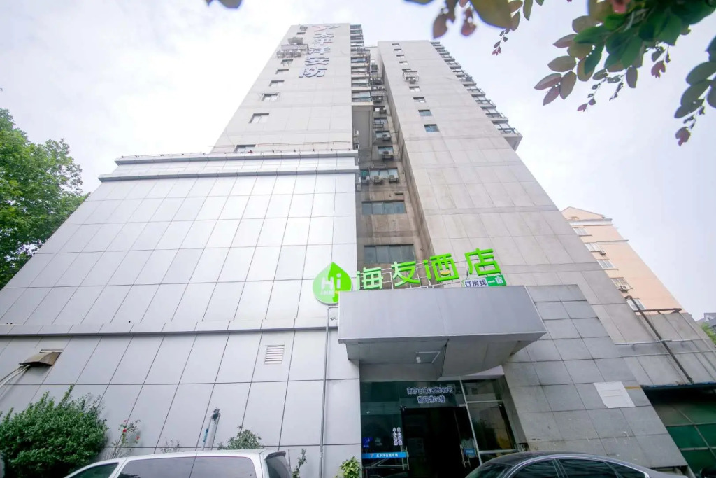 Hi Inn Nanjing Zhujiang Road Taiping Yanganfang