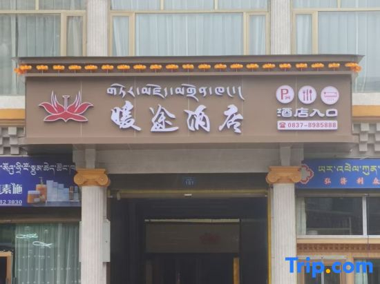 Aba Nuantu Hotel