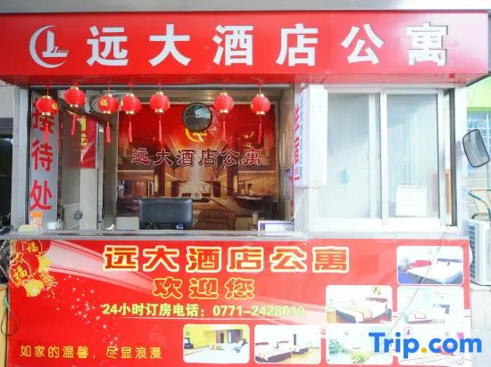 Yuanda Apartment Hotel