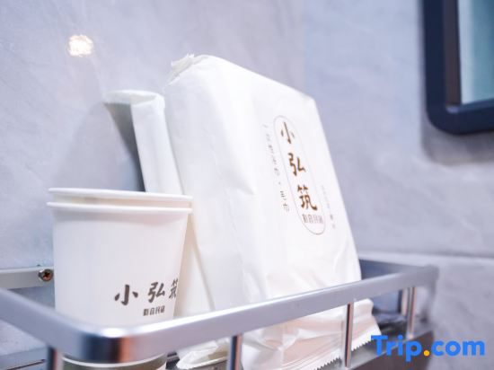 Xiaohongzhu Homestay (Quanzhou High-speed Railway Station Branch)