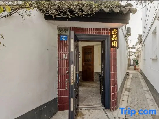 Pinyuan Homestay