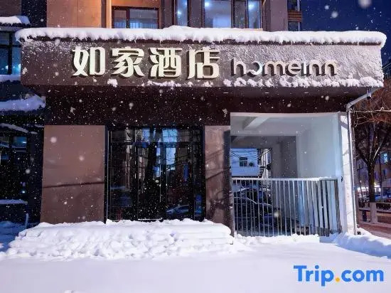 Homeinn · neo (Harbin Hongqi Avenue Jianbei Street)