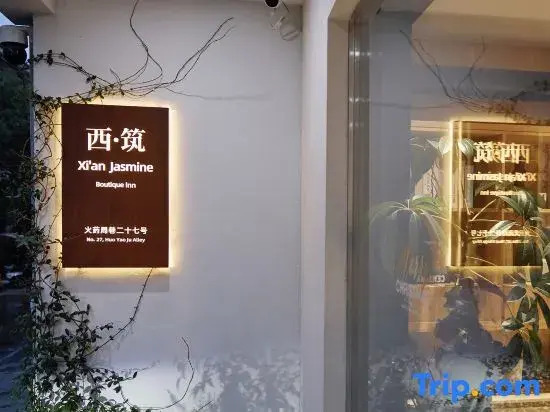 Xian Jasmine Boutique Inn