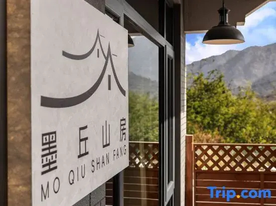 Xianju · Moqiu Mountain House Boutique Stay