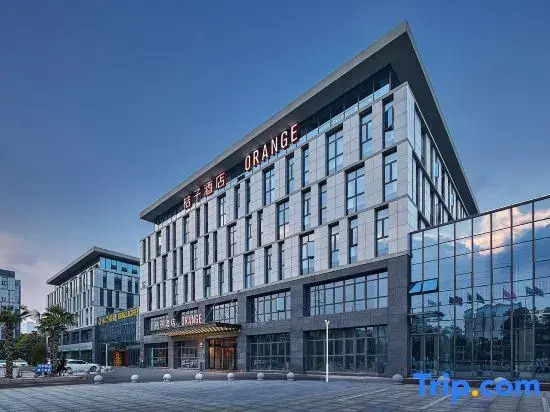 Orange Hotel (Nanjing Jiangning Southeast University Store)