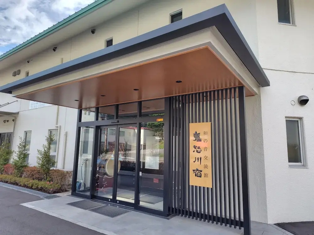 Wanooto Kinugawajuku