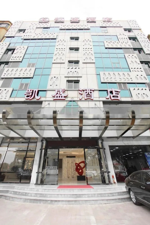 Kai Jun hotel (GuangZhou nan sha wan da)