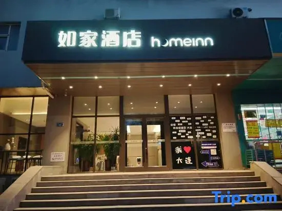 Homeinn · neo (Dalian Hi-Tech Park Wanda Plaza)