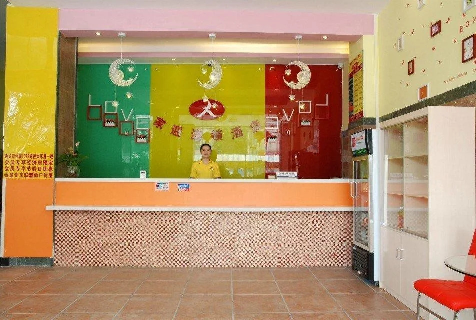 Jiaying Chain Hotel Dongguan Chashan Railway Station Branch