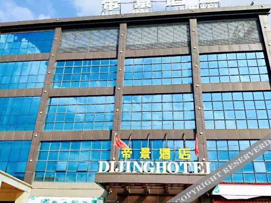Guangzhou Zengcheng Royal View Hotel (Xintang Shapu Branch)