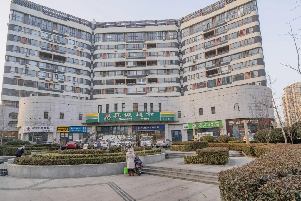 Zhencheng xinyi Hotel (Hengxing Technology College, Jiushui East Road, Qingdao)