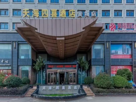 Tianhai Sixi Hotel
