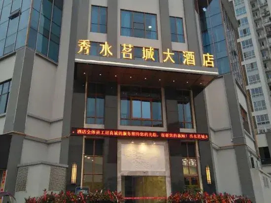 Xiushui Mingcheng Hotel
