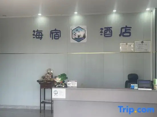 Lingshui Haisu Hotel