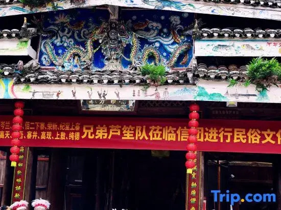 Mountain Whisper & Blooming Verse Scenic View Inn (Zhaoxing)