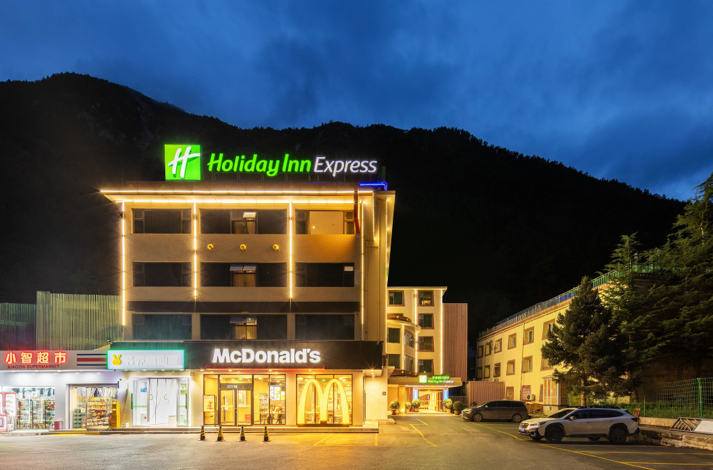 Holiday Inn Express Jiuzhaigou