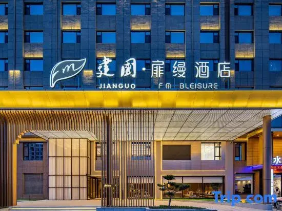 Jianguo Fillmore Hotel (Yunchengbei Railway Station Wuyue Plaza)