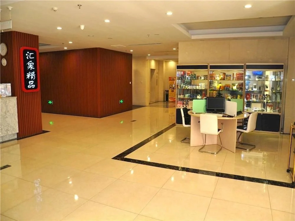 Huiquan Boutique Hotel