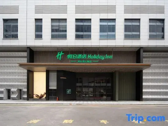 Holiday Inn Wenzhou Airport by IHG