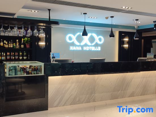Xana Hotelle Hotel (Lanzhou Cultural Palace Subway Station)
