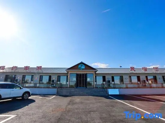 Xiangyue Nanhu Homestay (Chagan Lake Scenic Area)