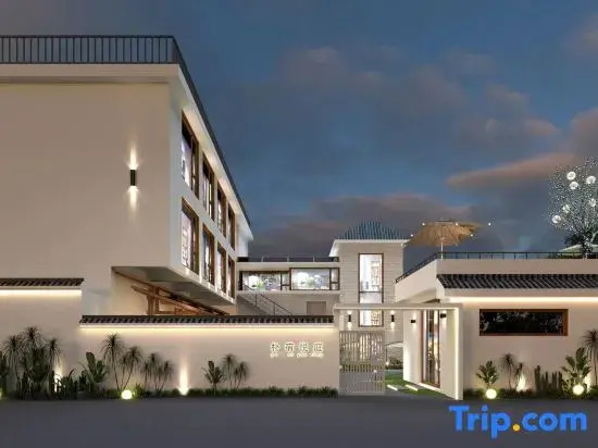 Xiapu Pusu Yueting Homestay