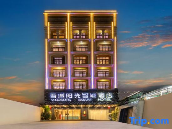 Wuhou Sunshine Smart Hotel