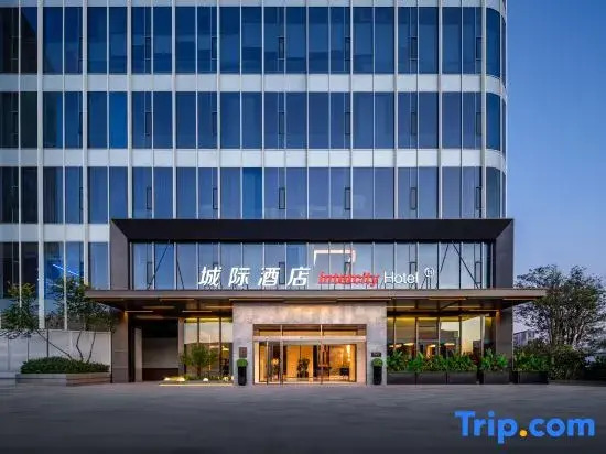IntercityHotel Tianjin Binhai Yujiapu Financial District