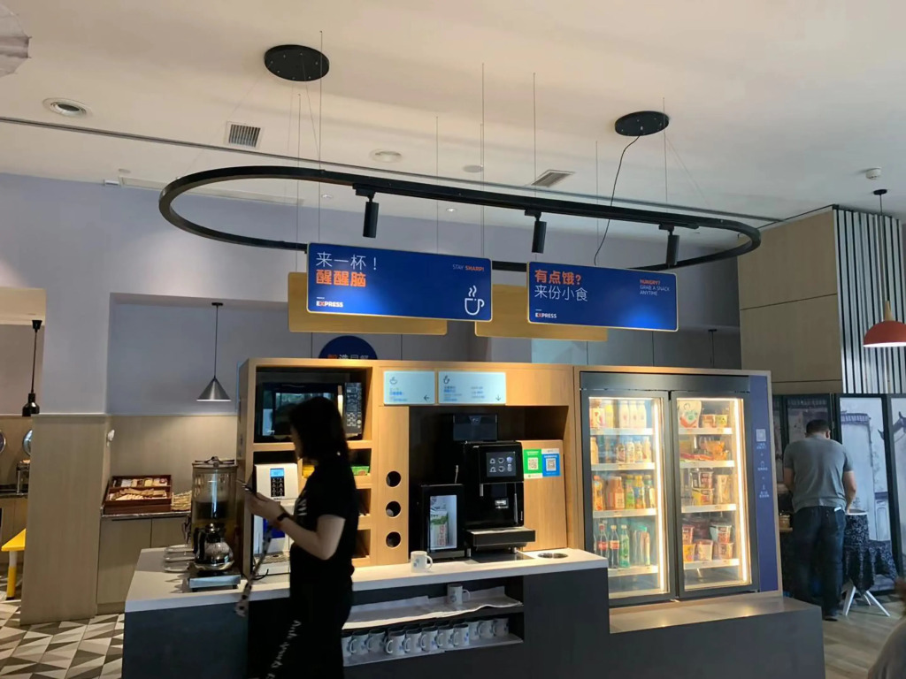 Holiday Inn Express - Wuhan Optical Valley by IHG