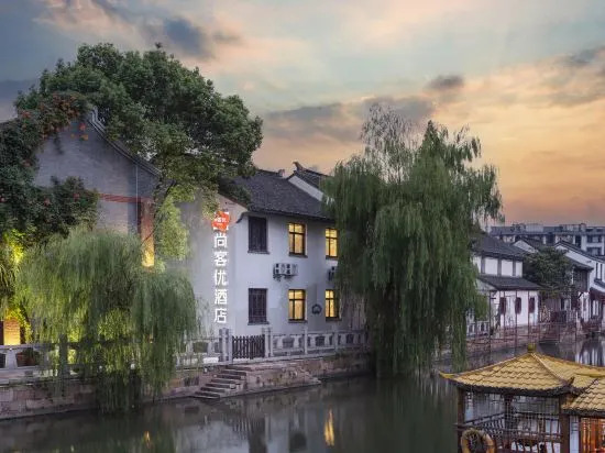 Huzhou Shankee Huayuan Boutique Hotel (Aishanguangchang Yishangjie)