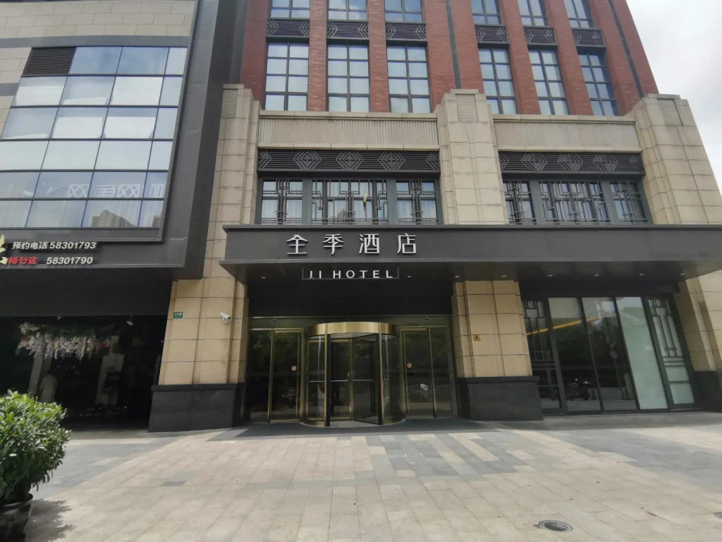 Ji Hotel Shanghai Shuichan Road Yi Shenghuo Plaza