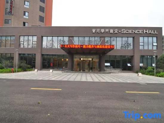 Science Hall