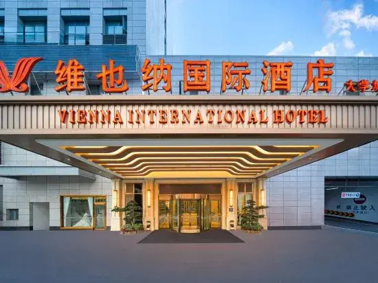 Vienna International Hotel (Chengdu Wenjiang University Town Fengxihe Subway Station)