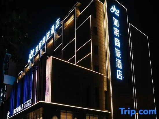 Homeinn Selected Hotel (Suzhou Huaihe West Road Guangcai City)