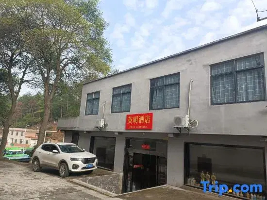 Shaoshan Yingming Homestay (Former Residence Scenic Area)