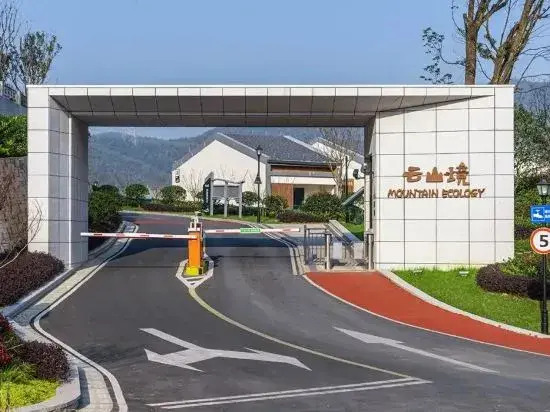 Anji Mujing Light Luxury Holiday Apartment