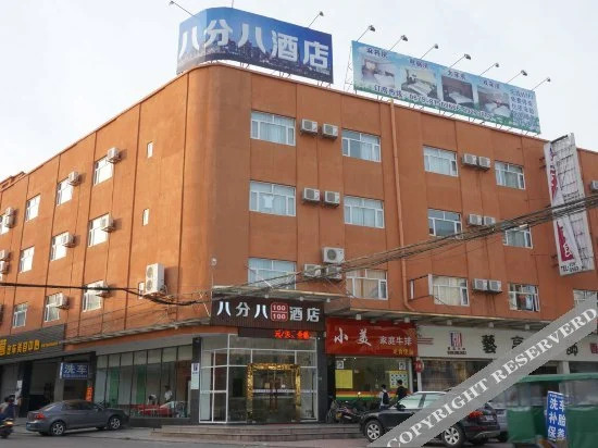 Dongguan Houjie Town Bafenba Hotel (Houjie Town Middle School)