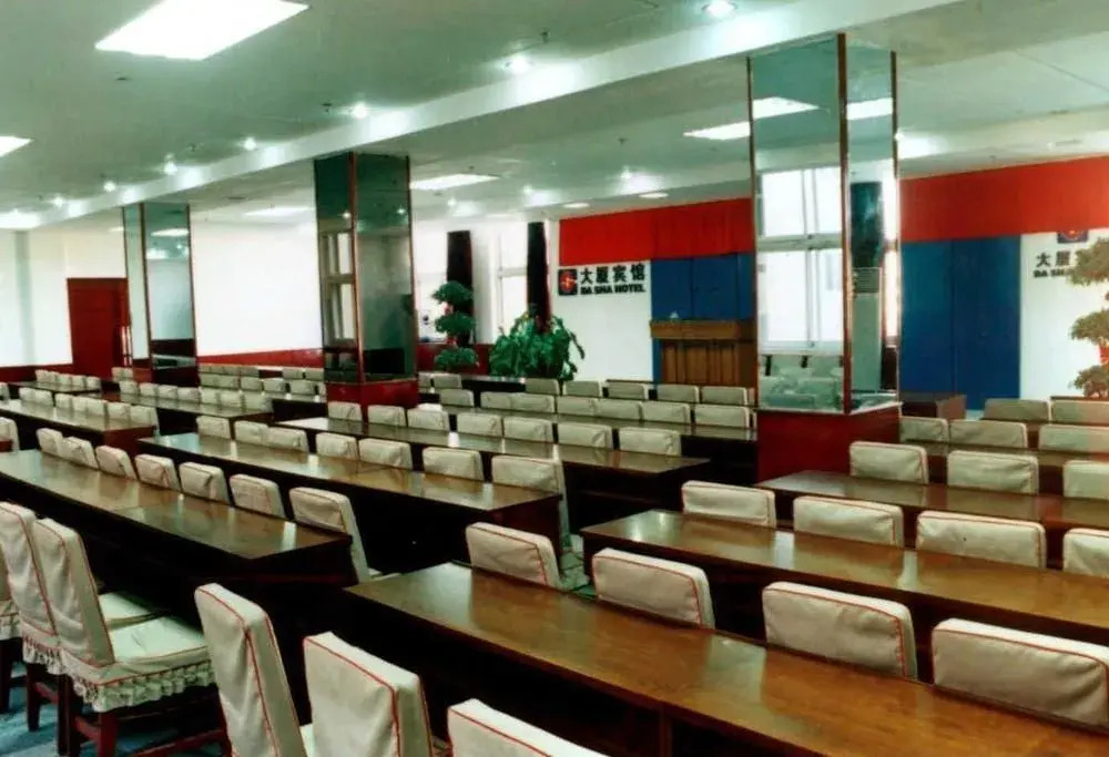 Dasha Hotel(朝阳大厦宾馆)
