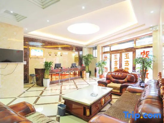 Luoping Hengyue Express Hotel