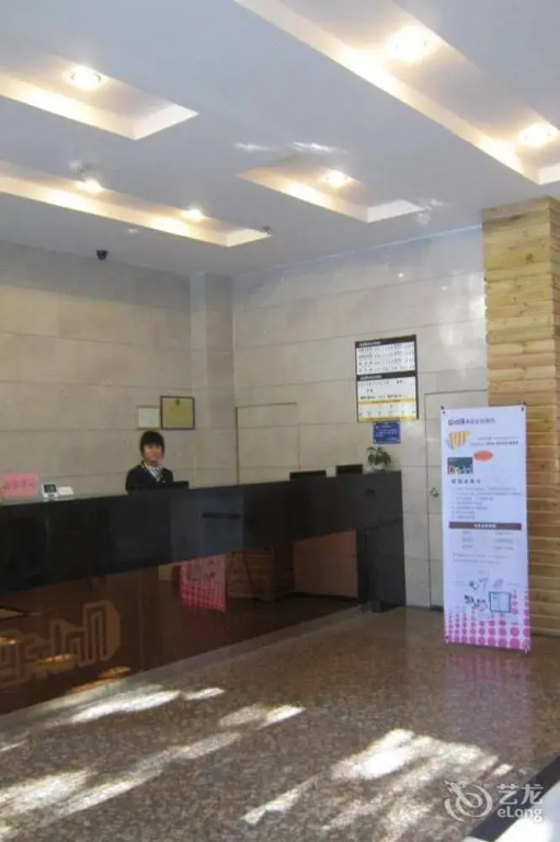 Loft Inn Shaoguan Jiefang Road Branch