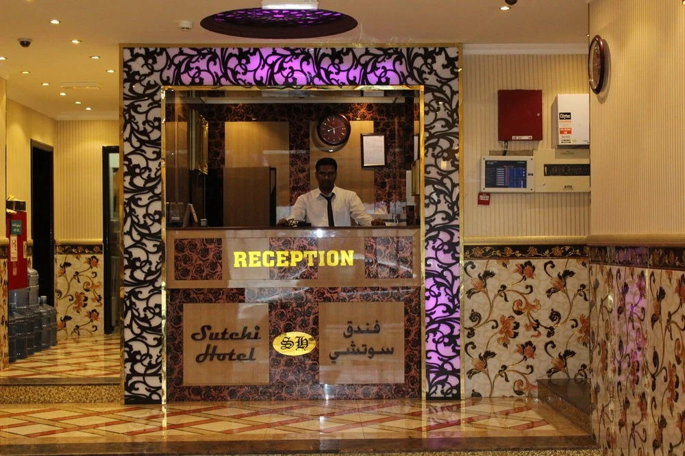 Sutchi Hotel