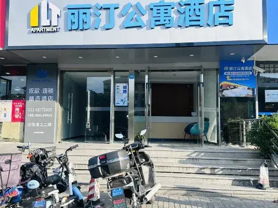Liting Apartment Hotel (Shibo Branch)
