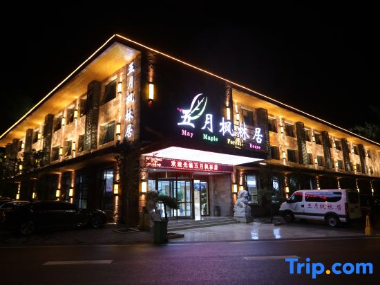 May Maple Forest House Hotel