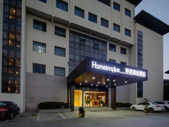 Homeinn Plus(Fucheng Avenue, Funing)