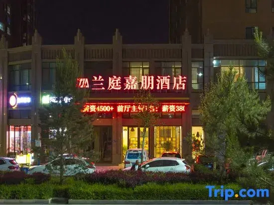 Zhangye Lanting Jiapeng Hotel