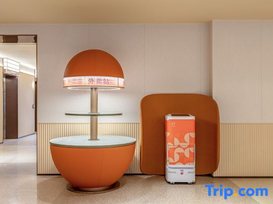 Orange Hotel (Urumqi Dehui Wanda Plaza Branch)