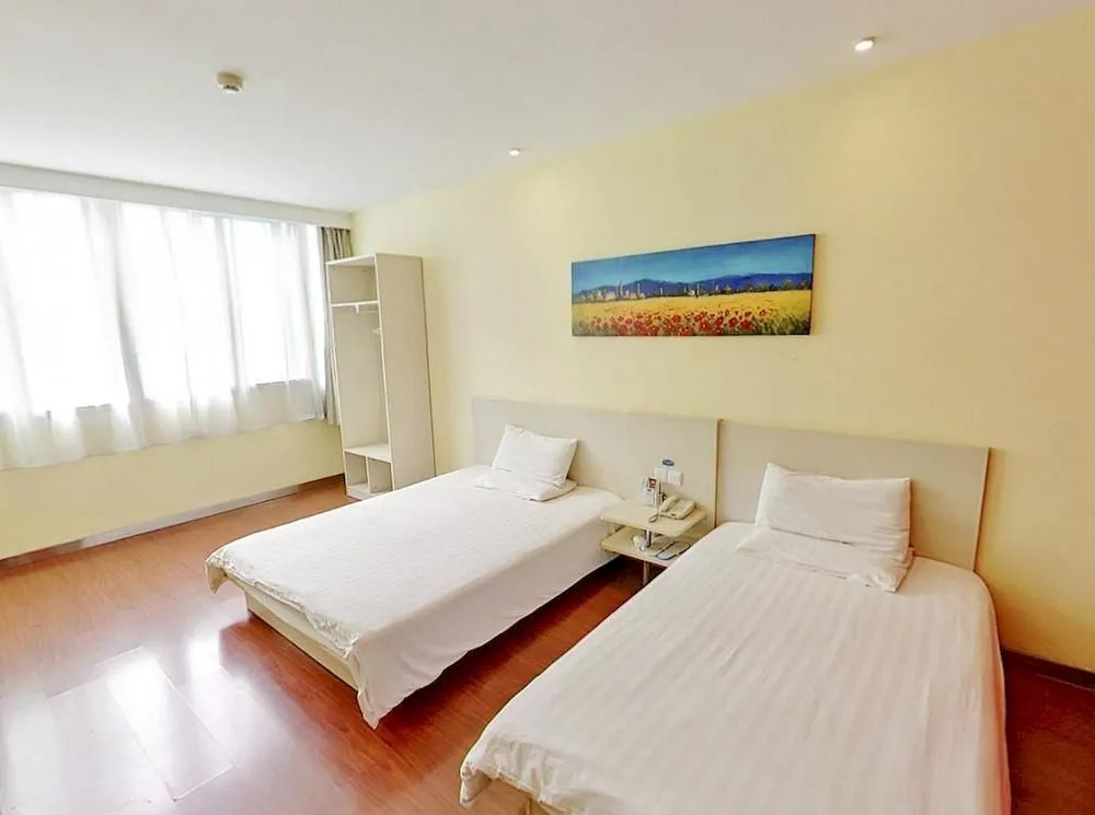 Hanting Inn - Beijing Normal University