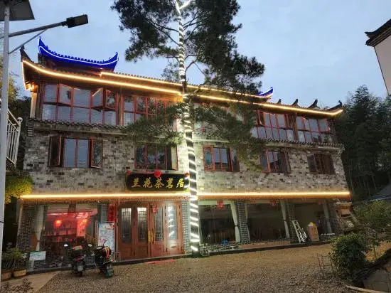 Yuxian Lanhua Tea Yuju Inn