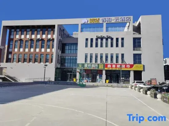 Homeinn Ripple Hotel (Tianjin Binhai New Area Haiyan Apartment)