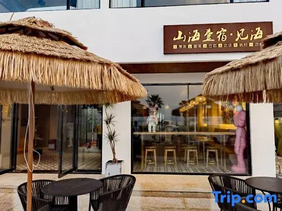 Shanhai Yixiu·Seeing the Sea (Yangmeikeng Judiaosha Store)